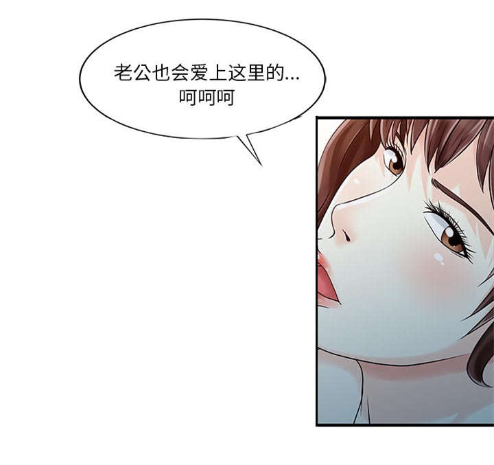 第24话42