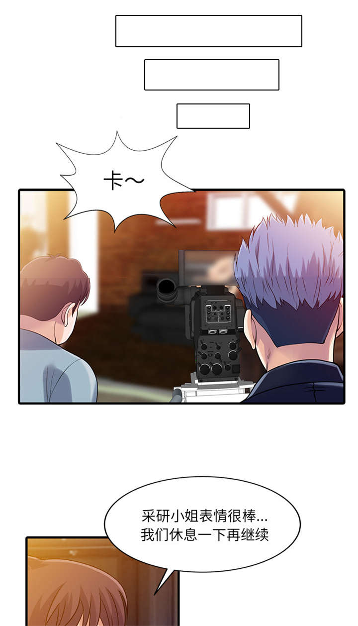 第23话22