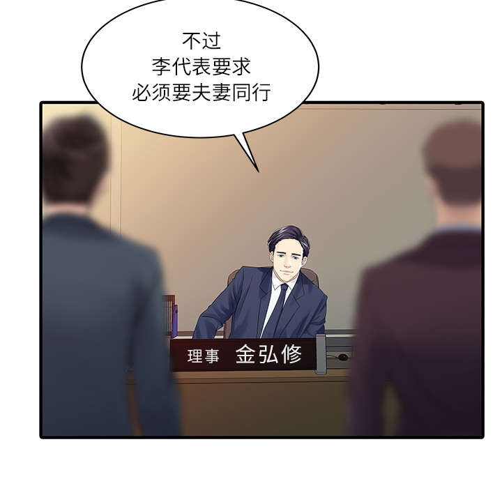 第36话9