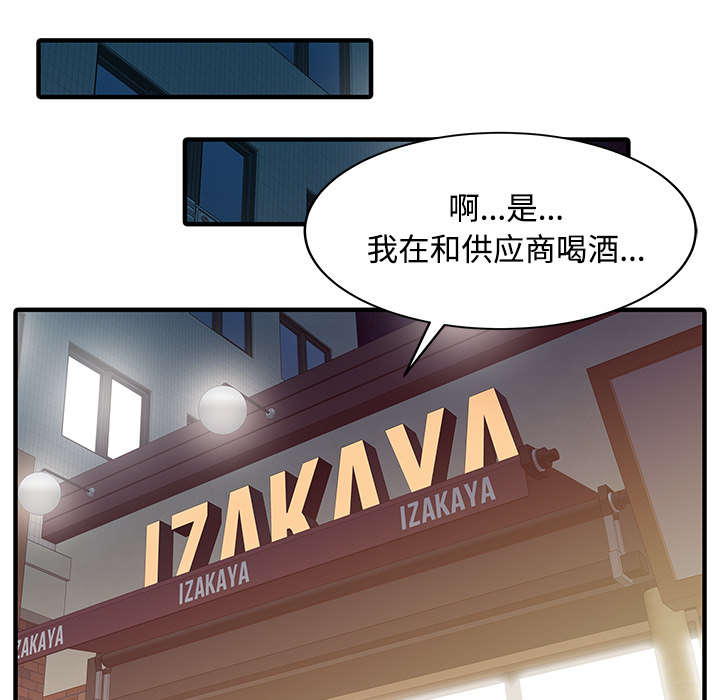 第26话7