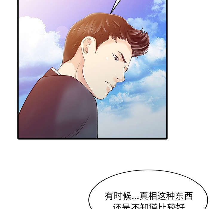 第27话42