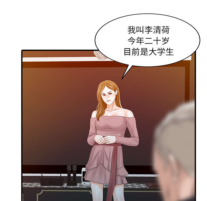 第34话6