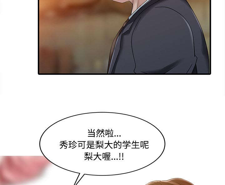 第27话16