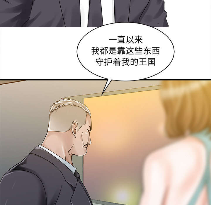 第35话4