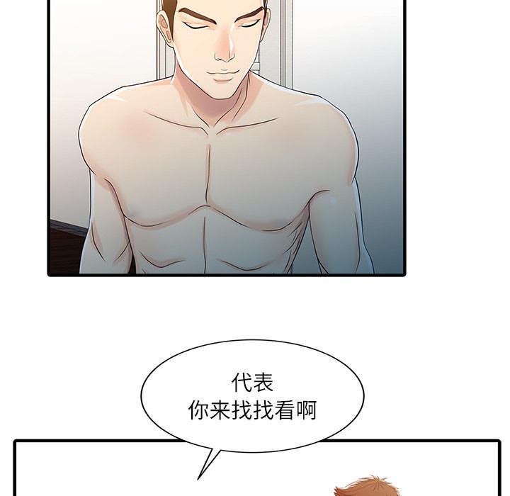第38话48