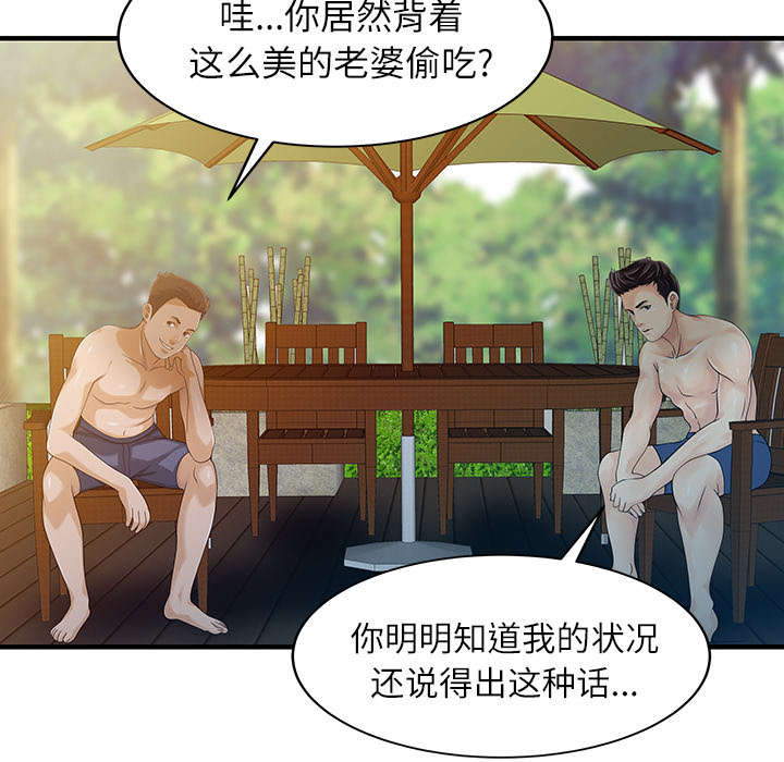 第32话42