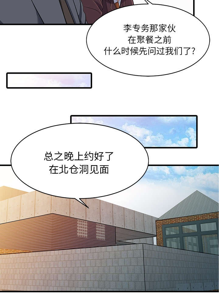 第15话10