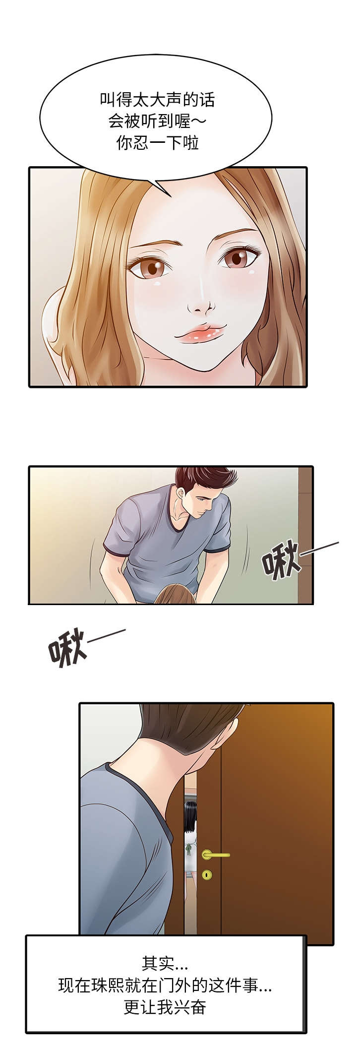 第22话2