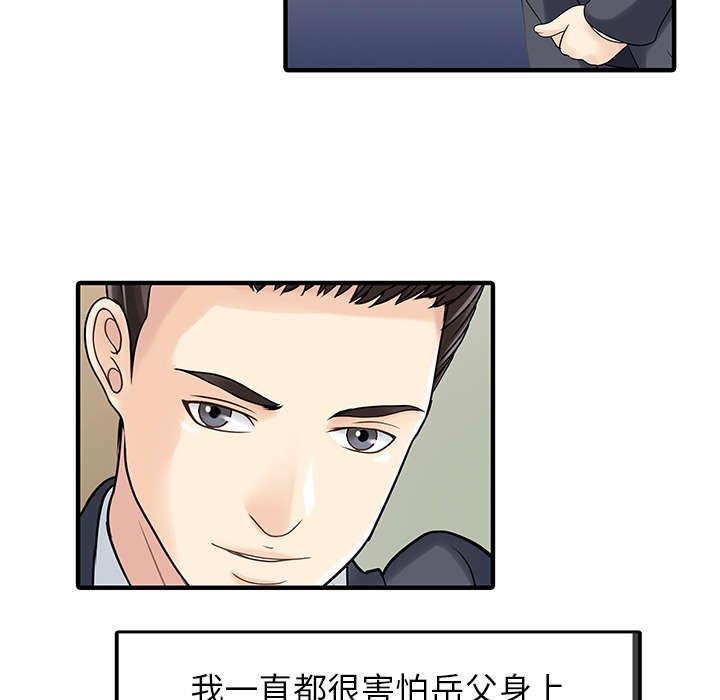 第23话2