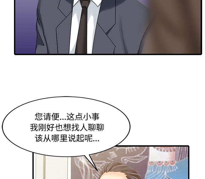 第26话34
