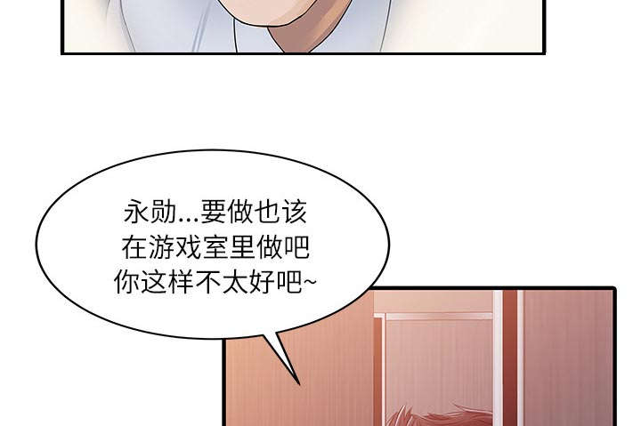 第40话39
