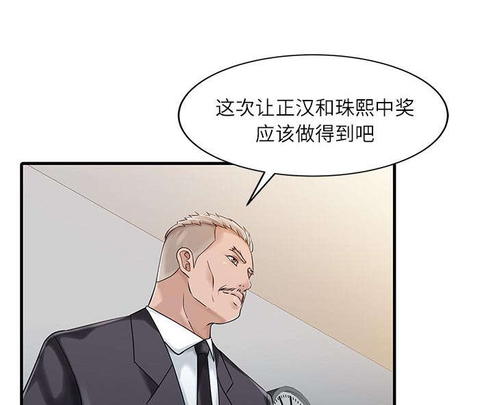 第38话15