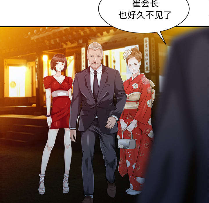 第29话15