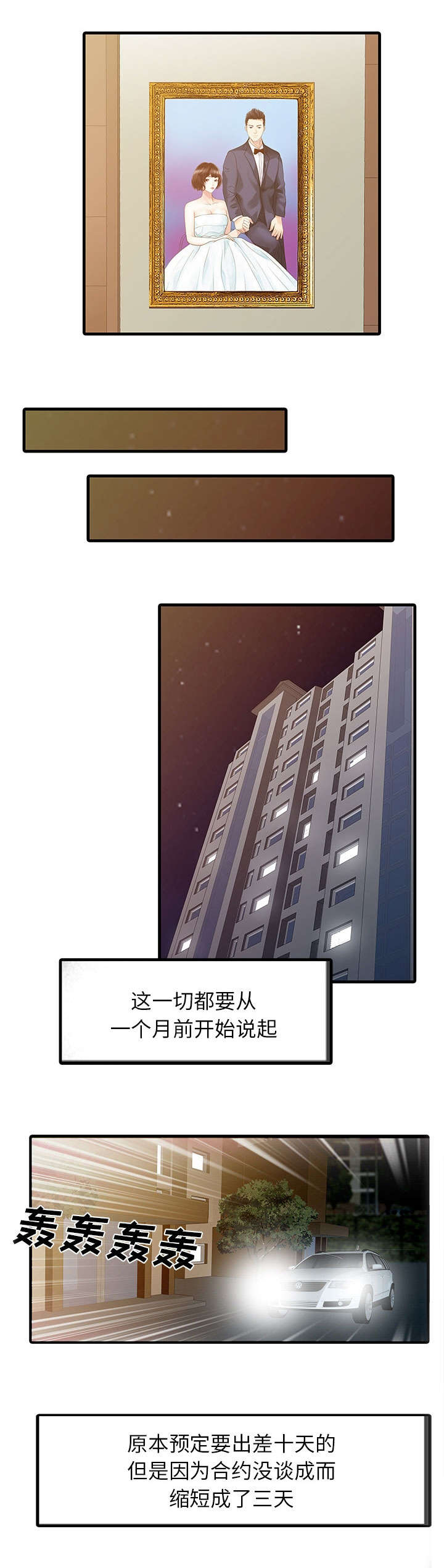 第2话0