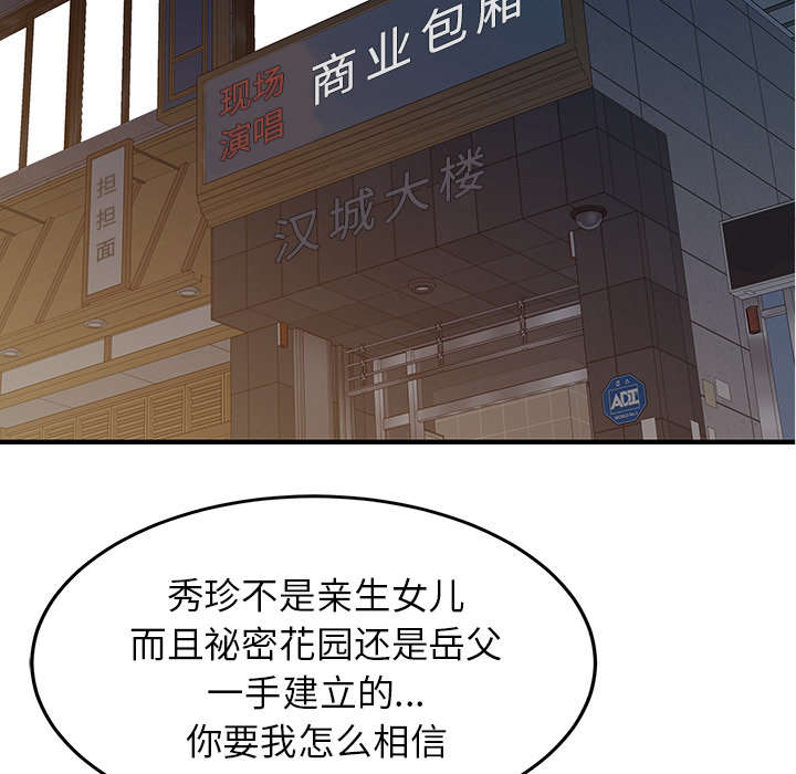 第27话22