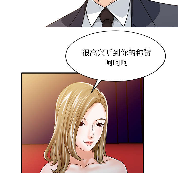 第37话15
