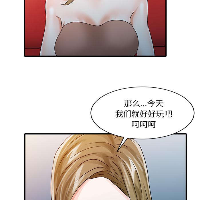 第37话16