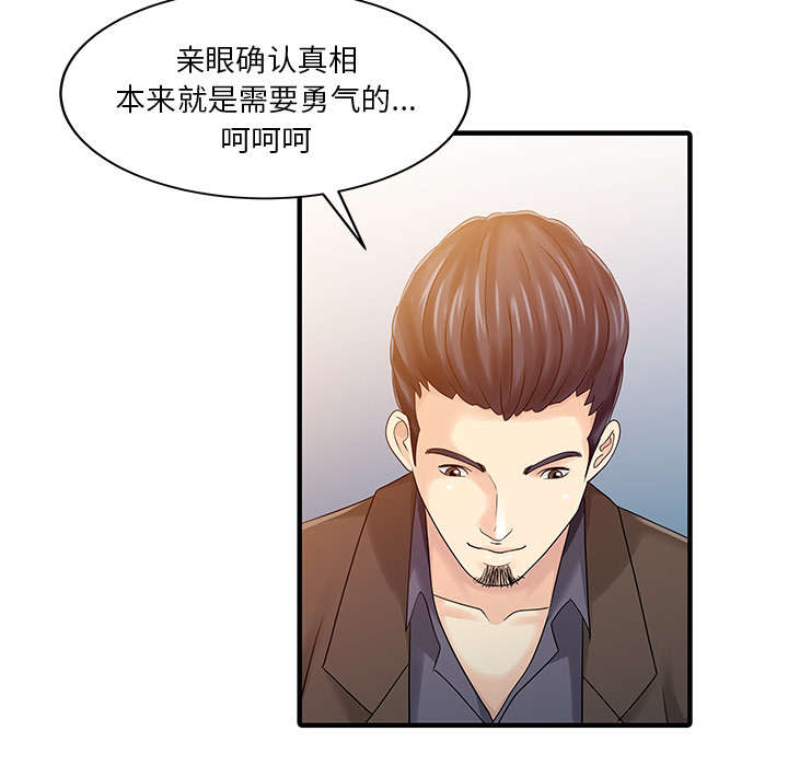第27话38