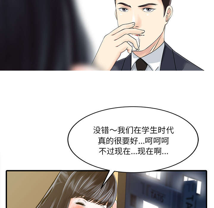 第26话2