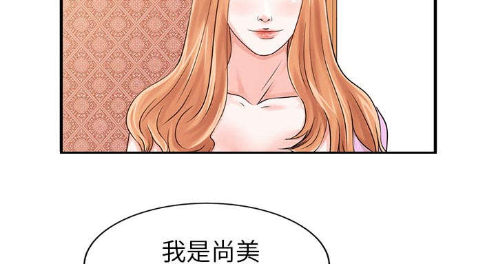 第24话23