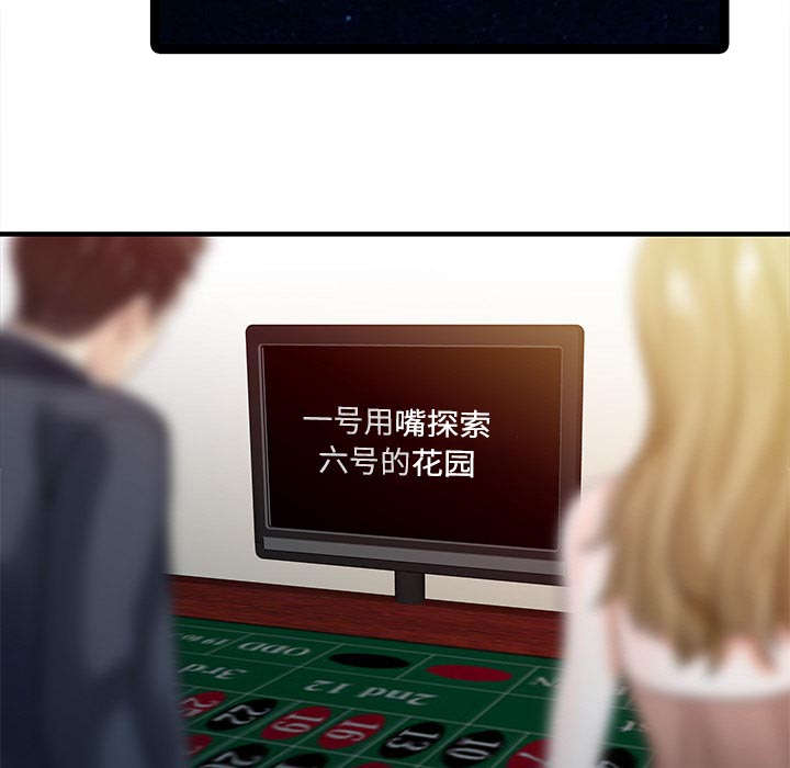 第39话18