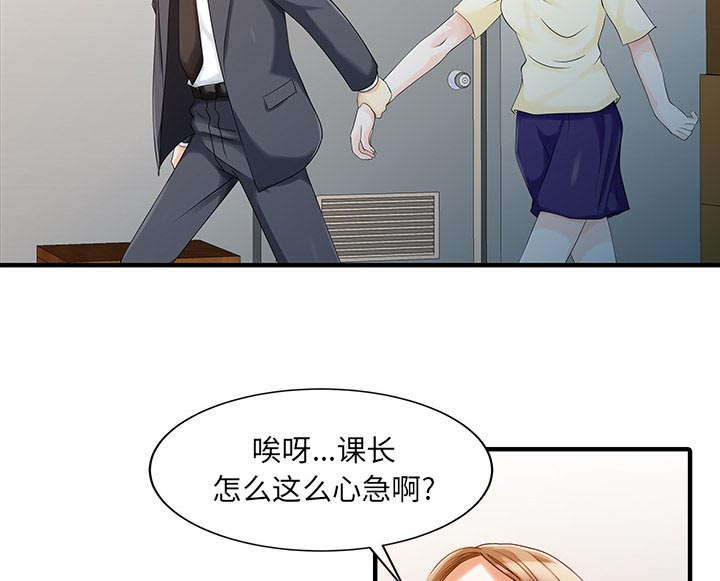第25话12