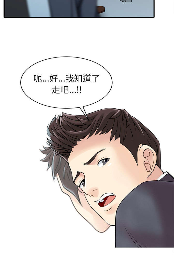 第23话42