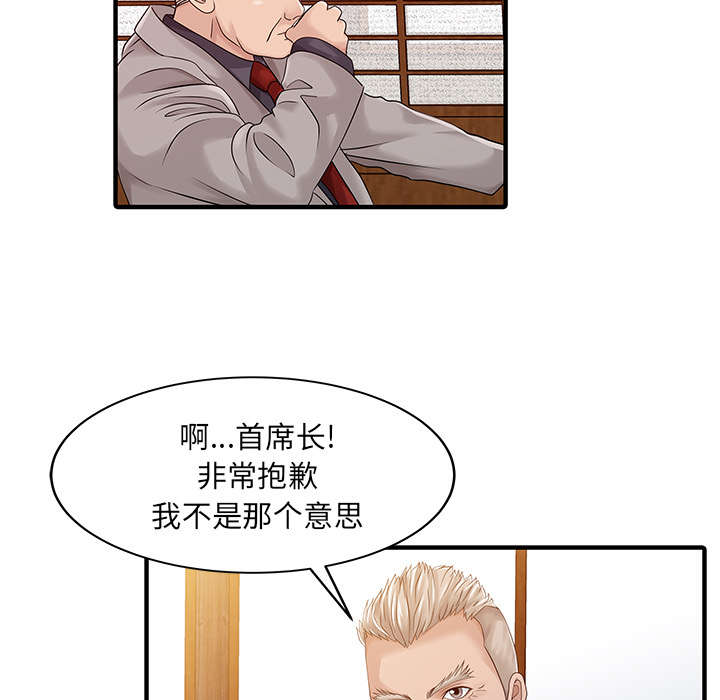 第28话37