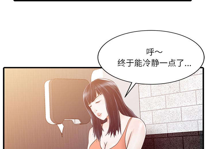 第40话4