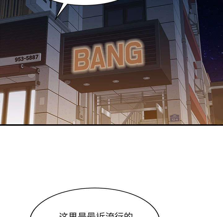 第29话30
