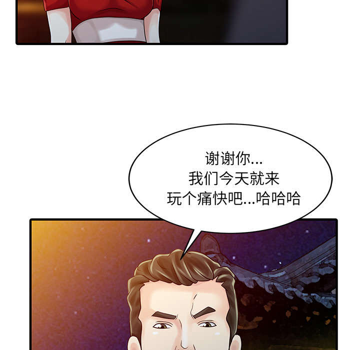 第29话18