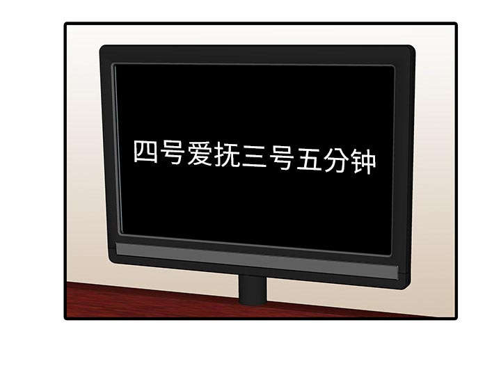 第41话11