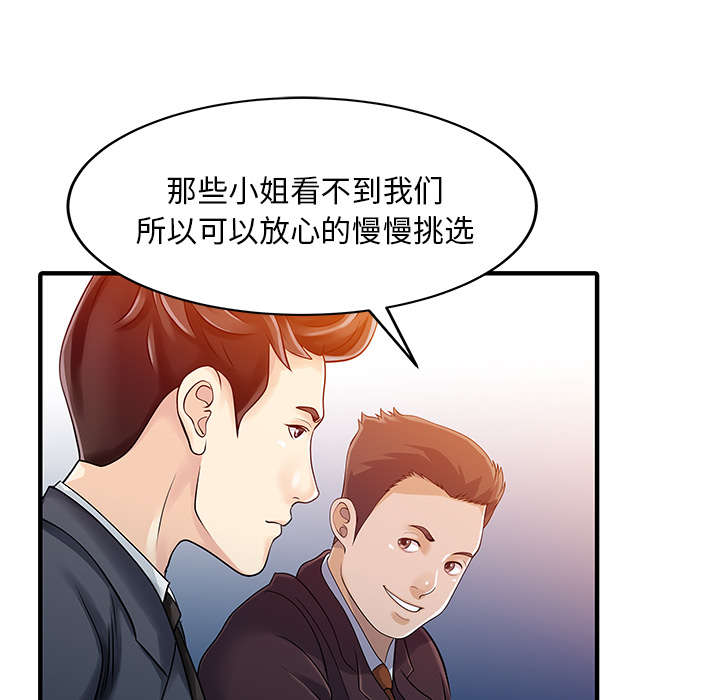 第29话37