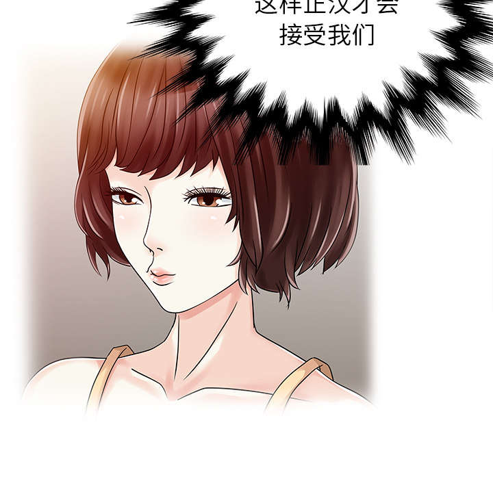 第33话37