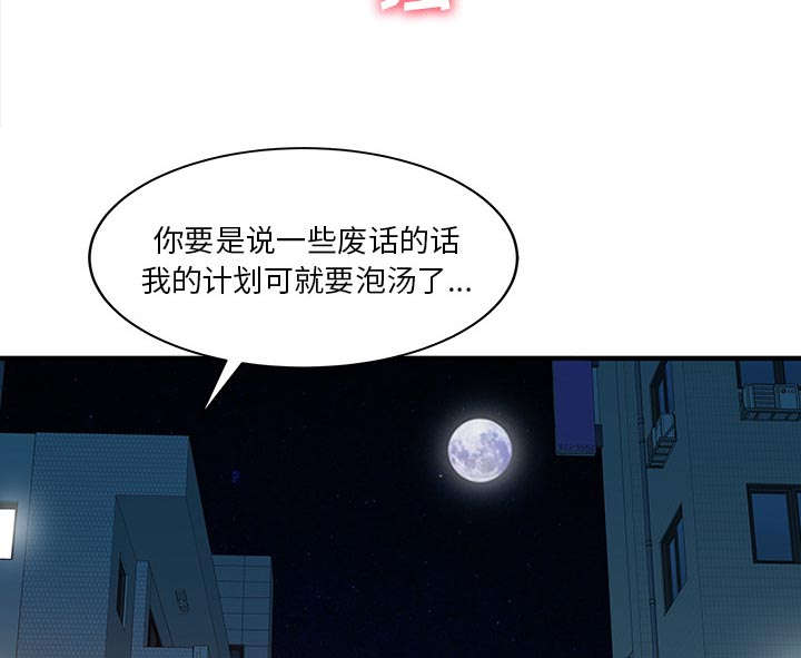 第25话49