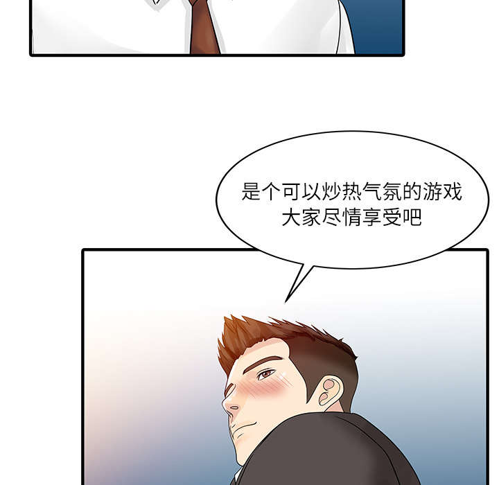 第37话27