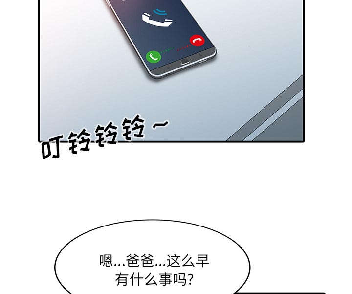 第28话46