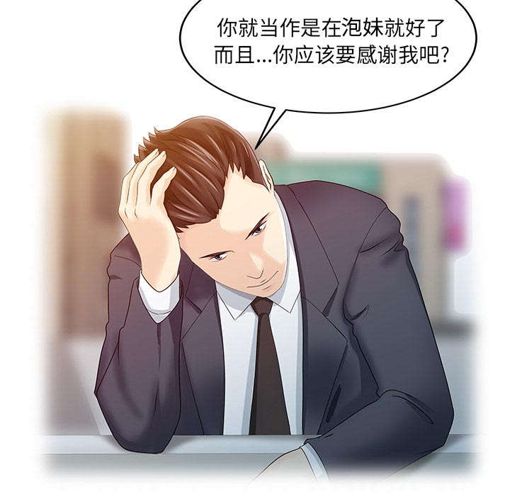 第33话28