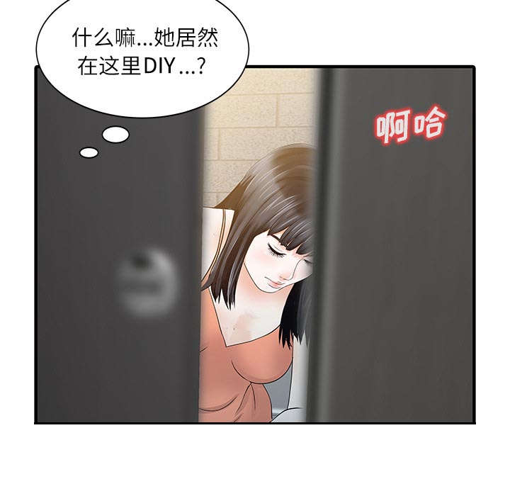 第40话26