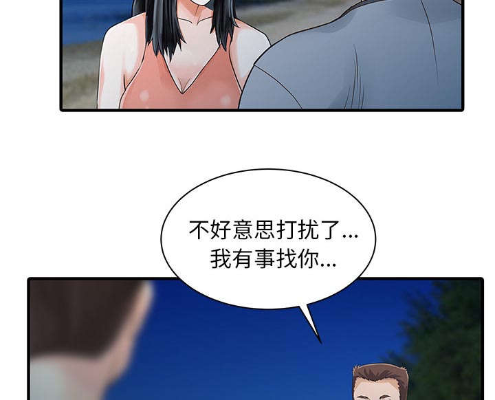 第35话20