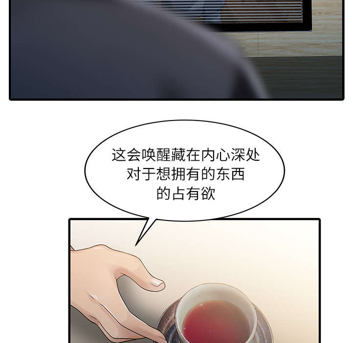 第41话19