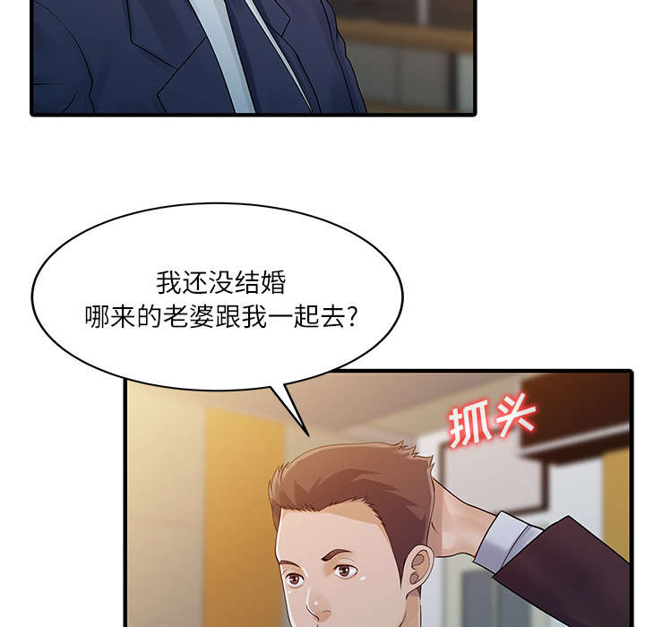 第36话11