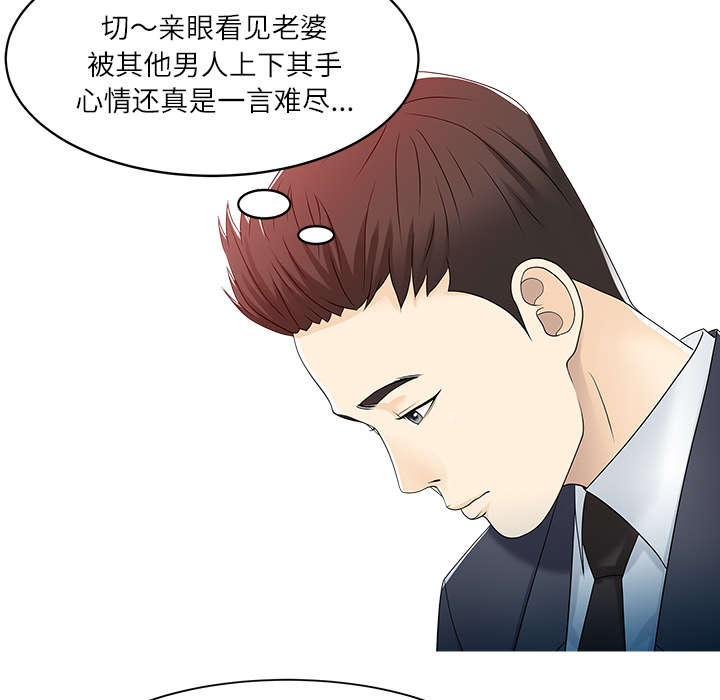 第39话8