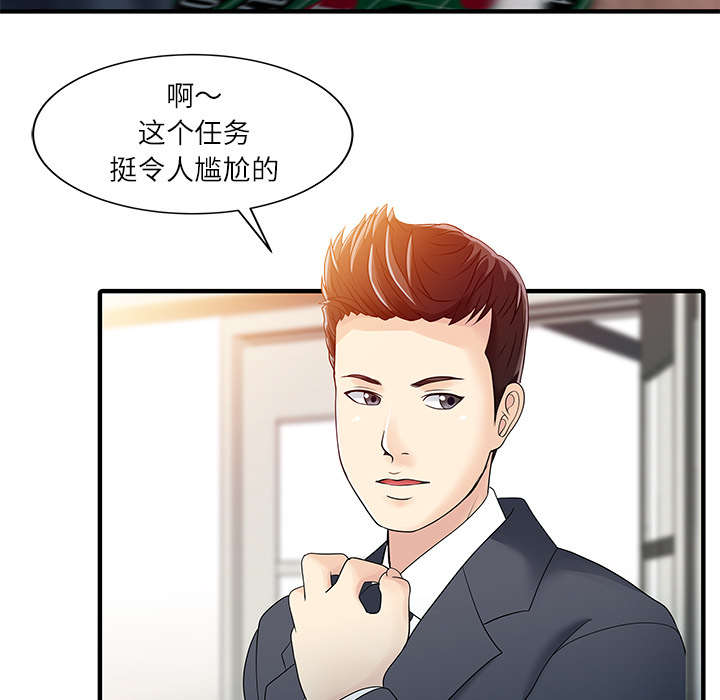第39话19