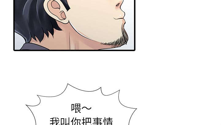 第24话13