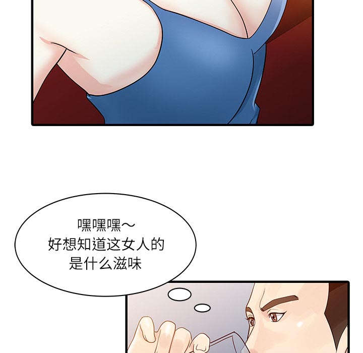 第37话23
