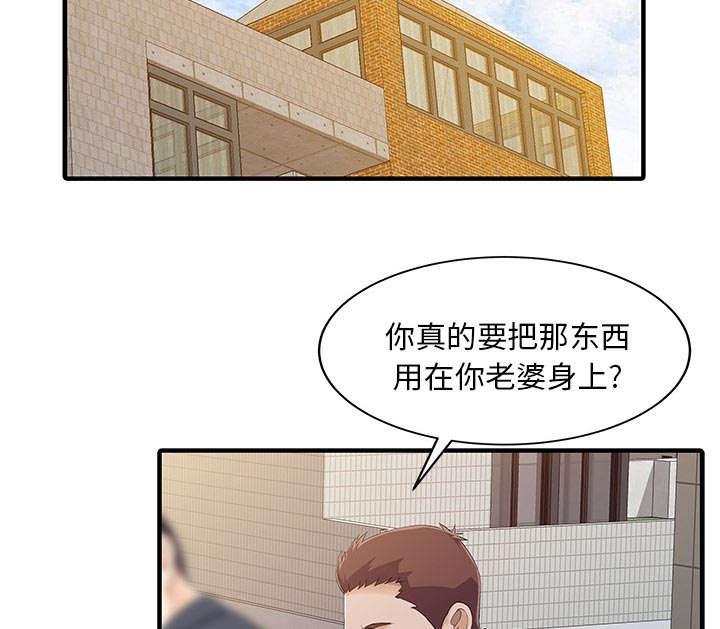 第27话40