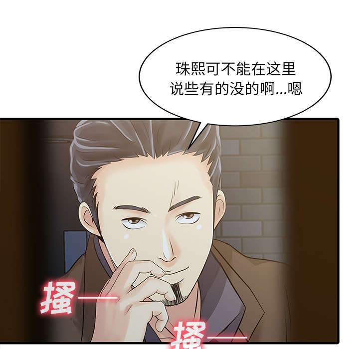 第25话48