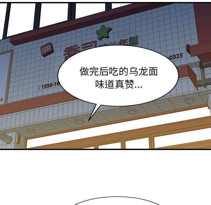 第30话32