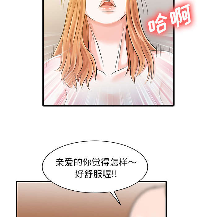 第24话33